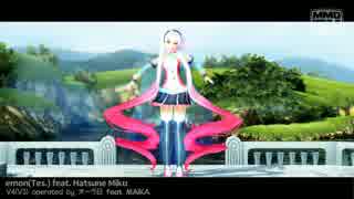 【MMD/VOCALOID】OS式MAIKA (Heart Beats)【モデル配布/スペイン語カバー】