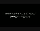 えーぬえぬ