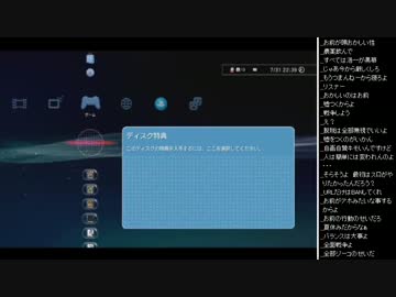 2015年 07月31日 永井先生 みんゴル6 (2/2)