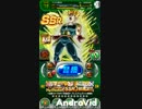 超サイヤ人バータック【SSR】をノーゼニーでパワーアップ  2