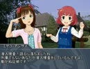 【アイマス】探偵ハルカさんの事件簿６「ハルカさん家の死体」part1