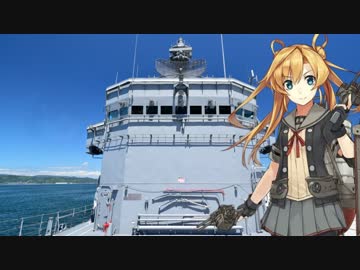艦娘と同じ名を持つ護衛艦を見学してきた♪(あぶくま編)
