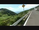 【アワイチ】淡路島を自転車で一周するよ １４ ナゾのパラダイスへ ２