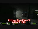 【特別企画】3人でL4D2をプレイ！ part2【YAMA編】