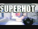 【ゆっくり実況】FPSとかくっそ余裕じゃね!?【SUPERHOT】