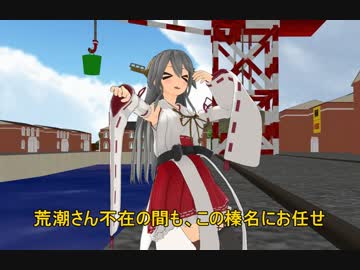 【艦これ】　暁型四姉妹の日常　五二　【MMD紙芝居】