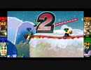 【スマブラ3DS】シュールで気楽にエンジョイリンチ晒し　１３