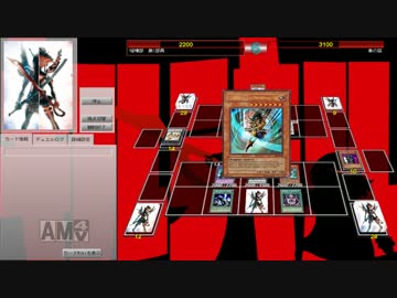 遊戯王ads 鉄の騎士ギアフリード ニコニコ動画