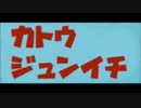 やる