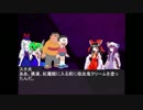 ドラえもん のび太の幻想郷旅行 14 偽慧音と優しい妹