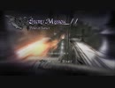 【DMC4SE】 (微)解説しながら実況プレイ Mission18(おまけ) 【NERO/DANTE】