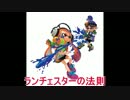 A+99への道　Splatoon Lesson6 ランチェスターの法則