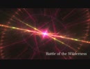 【フリーBGM】Battle of the Wilderness【オリジナル】