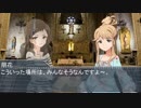 【SW2.0×ミリオンライブ】ザルツバトル64 part2-0【卓ｍ＠ｓ】
