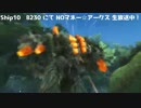 【PSO2】アークスライブ！ 第04回　2/6　【非公式広報隊！ ニコ生】