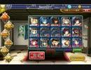 【千年戦争アイギス】第三回THE銀レアDASH!【初見240討伐】