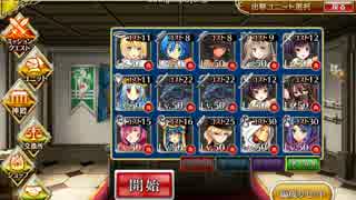 【千年戦争アイギス】第三回THE銀レアDASH!【初見240討伐】
