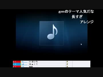加藤純一放送局のOPEDを決める枠 　3/7