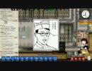 【ゆっくり実況】1000人ぶち込む Prison Architect part7