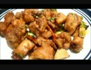 アメリカの食卓 493 500円の大量鳥モモ肉を食べつくす！