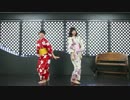 【反転＆スロー50％】東京サマーセッション【まなこ×やっこ】