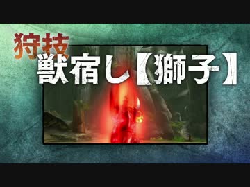【3DS】モンスターハンターＸ（クロス） 『大剣・太刀』紹介PV
