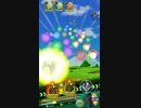 超サイヤ人バータック【SSR】をノーゼニーでパワーアップ  4