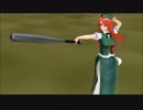 [東方MMD]　紅魔のものすごい門番　[代打の人]