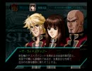 ちょっとセツコのおぱい揺らしてくる　スパロボZ実況プレイ　その1