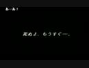 aisssyさんの クロノトリガー PS版【実況プレイ】その36