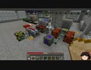 【Minecraft1.7.10】神シードで工業化　Part13【ゆっくり実況】