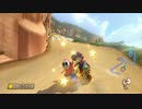 【マリオカート8】ラリー使いのマリオカートラリーRally.26【実況プレイ】