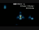 aisssyさんの クロノトリガー PS版【実況プレイ】その37