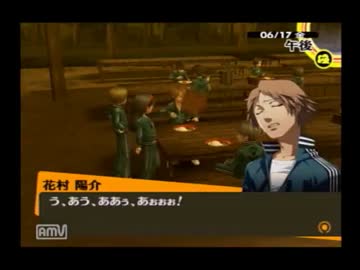 ペルソナよりメガテンが好きな奴がとりあえずペルソナ4を実況プレイpart24