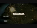魔女と百騎兵をひそかにプレイ 【Part2】