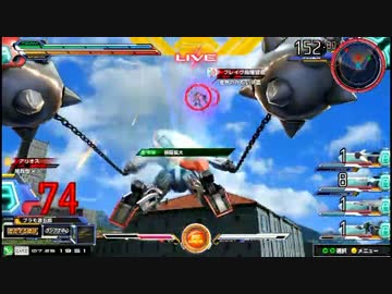 【EXVSMB】都内某所シャッフル大会３(7月25日開催)Part8【第３１回】