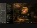 【Skyrim】ダンジョンとドラゴンに挑むのは間違っているだろうか 28