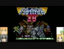 【SFC】ザ・グレイトバトルⅣ　いつもの4人で単発ゆっくり実況プレイ