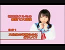 キモおっさんの　ぱんちら指導　朝比奈クルミの素股で大冒険.mp4