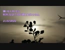 【よしもとばなな】自分らしく生きる名言～カウンセラー本澤拓眞select