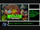 Nuclear Throne RTA 4:50.00
