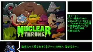 Nuclear Throne RTA 4:50.00