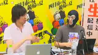 横山緑&高田健志VS.ストロベビー【四日市記念競輪3日目】予想バトル！2/5