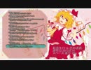 【C88】 恋の迷路 【XFD】