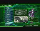 【地球防衛軍4.1】WDいきなりINFりべんじ【M27/M28.急襲/高速船】
