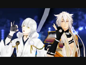 【MMD刀剣乱舞】KiLLER LADY【小狐丸・鶴丸国永】