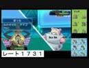 2ターンからTODしてくるクソゴミ受けループをボコボコにしたぼっちさん