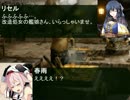 【三国志11PK】わぐ×さん　第９４話