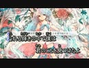 【ニコカラ】フェスティバル【on vocal】
