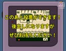 最後までネタたっぷり(トッポ風)
